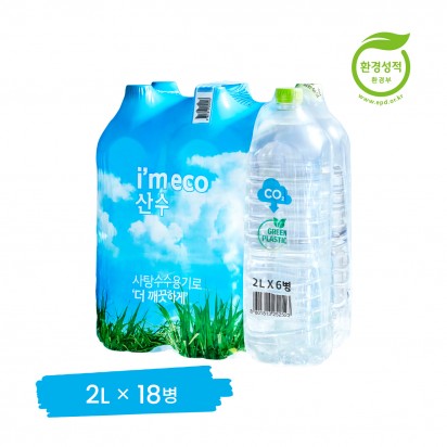 깨끗한샘 2L x 18병