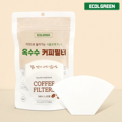[에콜그린] 커피 드립필터 생분해 여과지 칼리타 사다리꼴 핸드드립 커피필터 50매 (1-2인용)